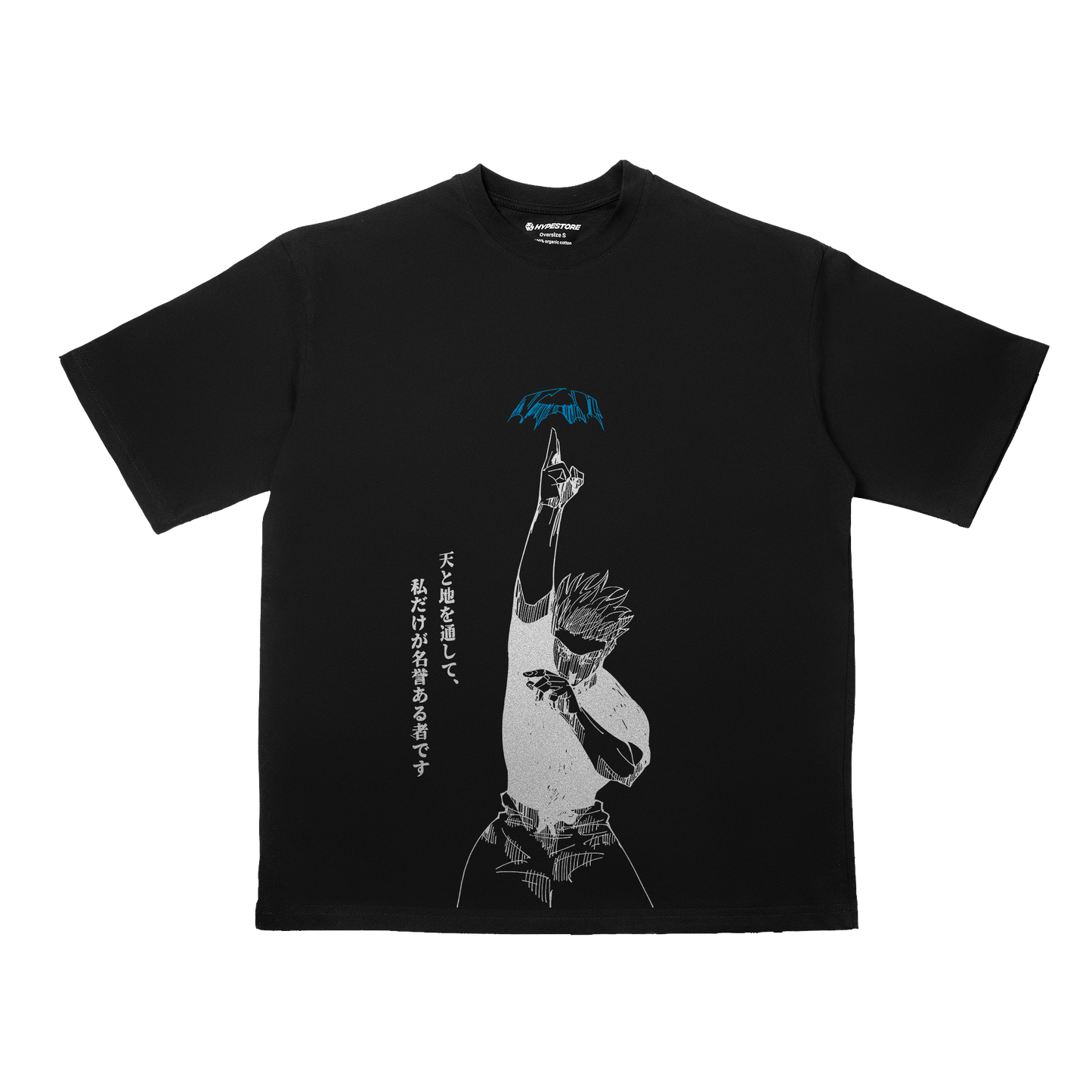 GOJO OVERSIZE ТЕНИСКА - JUJUTSU KAISEN