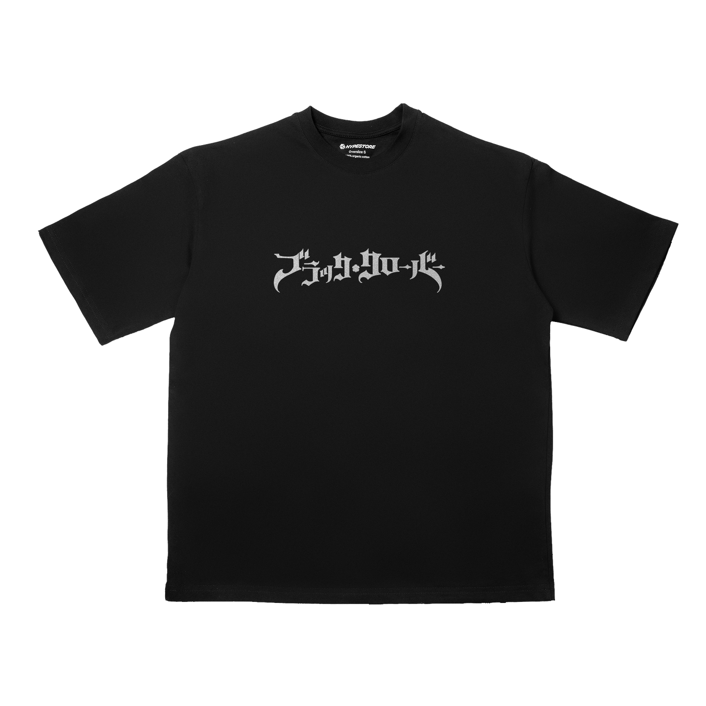 WIZARD KING OVERSIZE ТЕНИСКА - BLACK CLOVER