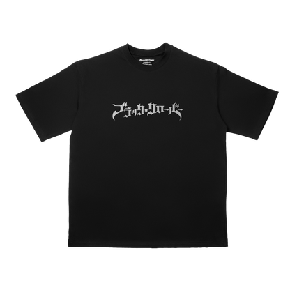 WIZARD KING OVERSIZE ТЕНИСКА - BLACK CLOVER